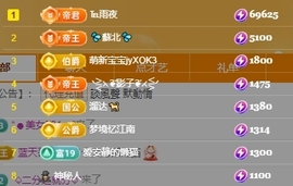 冰凌祝中秋快乐休的图片
