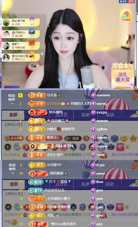 开朗贺coe小楼升级的图片