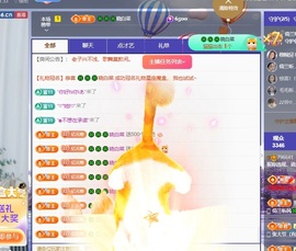 读书去了，有亿点忙主播照片