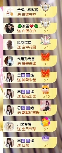 晴川退啦💕~主播照片