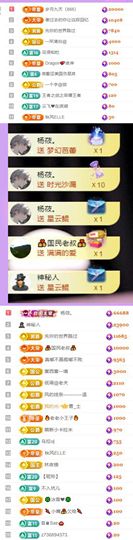 🍀冰雪❤️🍀加油的图片