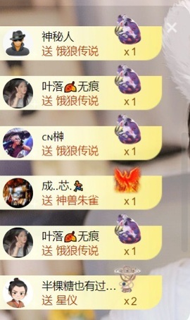 雅欣小可爱吖💗.主播照片