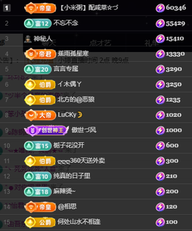 小婷🎤烟嗓☆づ的图片