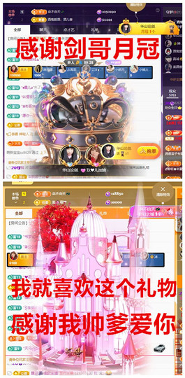 玖❤儿加油的图片