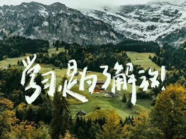Lucky哈哈哈1的图片