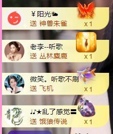 ღ娜娜ぃ安静唱歌🍀主播照片