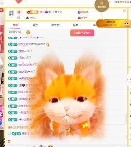 小童5178🍀主播照片