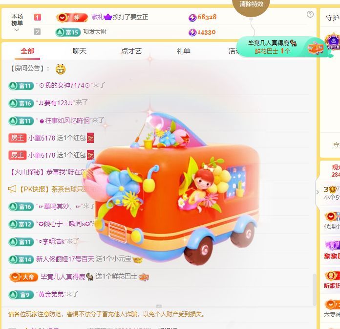 小童5178🍀的图片
