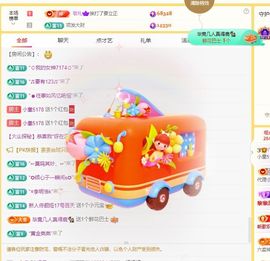 小童5178🍀主播照片