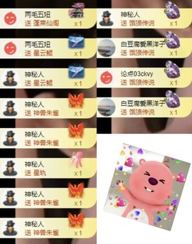 洋子～晚点见主播照片