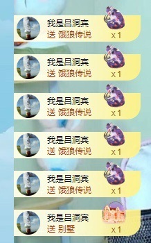 初见梦求🌻个上上签主播照片