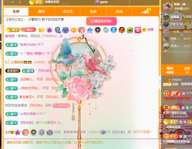 远扬、青青青青青青青的图片