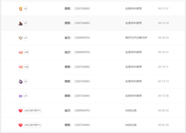 窦窦，家里有事休息了主播照片