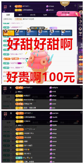 玖❤儿加油的图片
