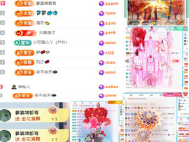 阿泽恭贺路过哥帝君主播照片