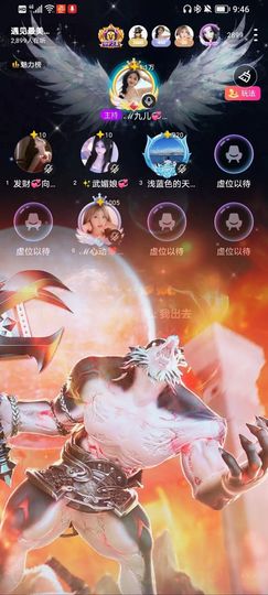 此账号已注销的图片