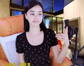 六皇不拉主播照片