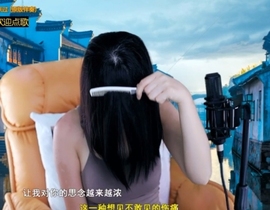 六皇不拉主播照片