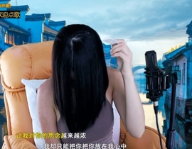 六皇不拉主播照片