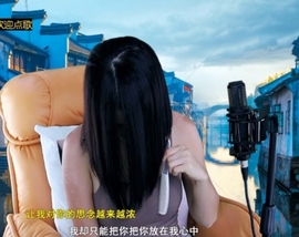 六皇不拉主播照片