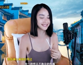 六皇不拉主播照片