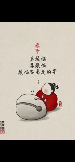 小鸭💖愿有一束光的图片