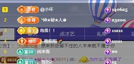 ━╋红太狼的图片