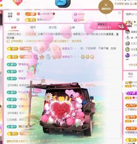 菲儿💗求陪伴主播照片