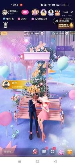 新人小杜求陪伴主播照片