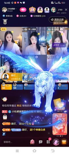 新人小杜求陪伴主播照片