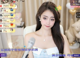 跑调嘉💟主播照片