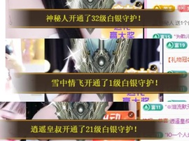 小玲宝🧸不连麦的图片