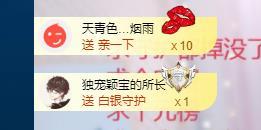 依芝の早上播的图片