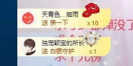 依芝の求百元榜的图片