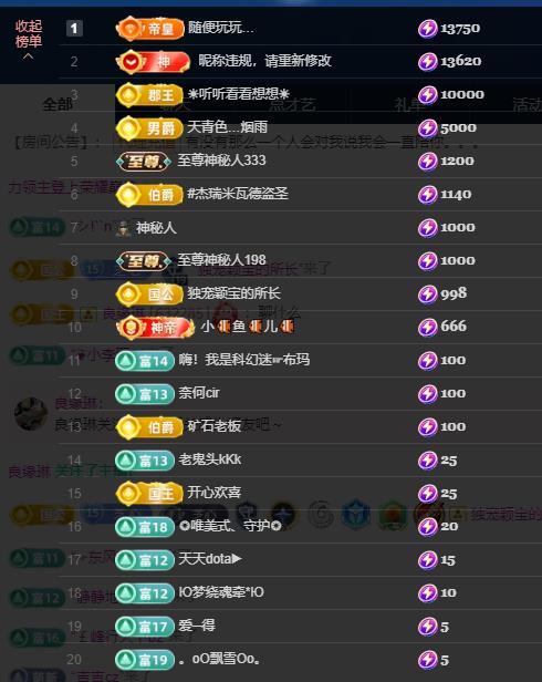 依芝の早上播的图片