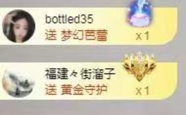 小雅兮手机不定时开播主播照片