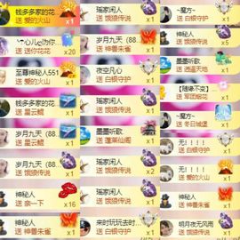 芯瑶❤️爱唱歌～主播照片