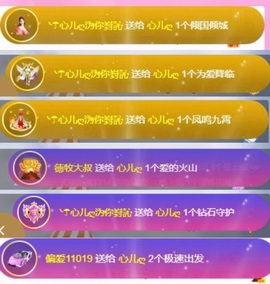 心儿ღ主播照片