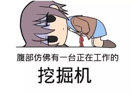 安嘉【停播】主播照片