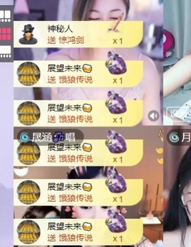 小静儿下个月播主播照片