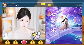.此账号已注销‘主播照片
