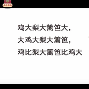 💫薪平气和🤕海报