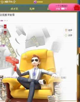 冰凌祝中秋快乐休的图片