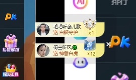 读书去了，有亿点忙主播照片