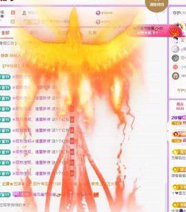 代理心雨九月白白白主播照片