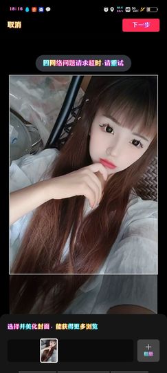 归€零主播照片