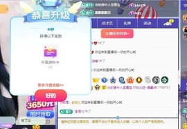 爱唱歌的庆庆的图片