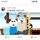 一个人都没有了。海报