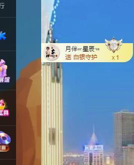远扬兰兰❤️越来越好主播照片