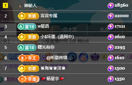 小婷🎤烟嗓☆づ的图片